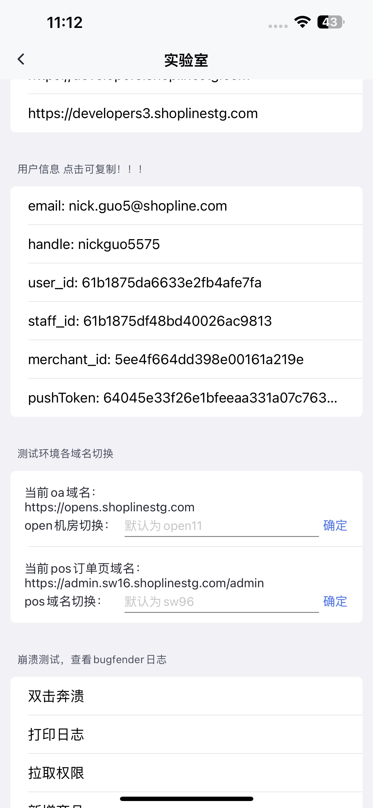 在这个充满阳光