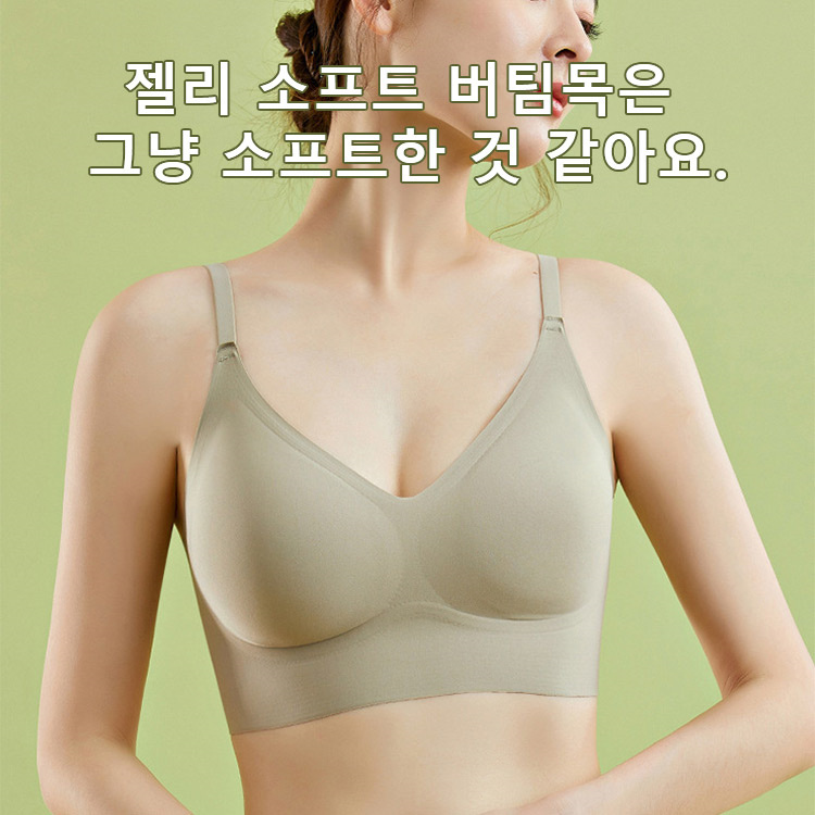 편안한 브라 젤리 소프트 버팀목은 그냥 소프트한 것 같아요 VEIMIA