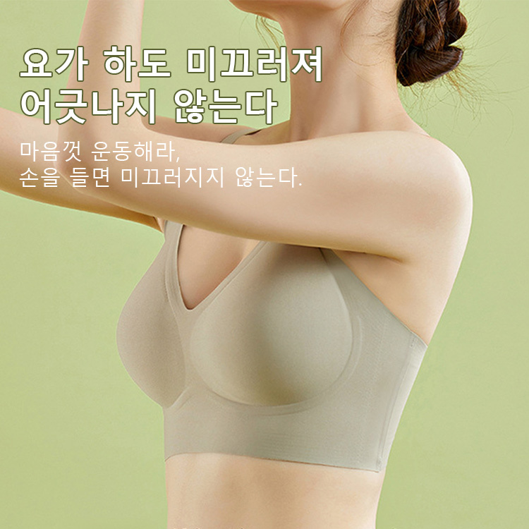 편안한 브라 요가 하도 미끄러져 어긋나지 않는다 VEIMIA