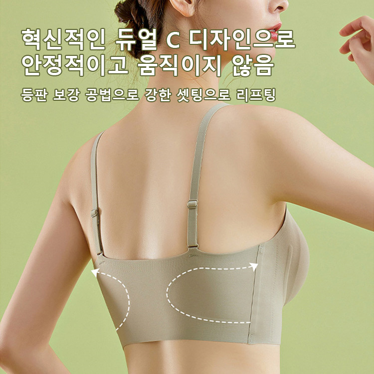 가벼운 브라 등판 보강 공법으로 강한 셋팅으로 리프팅 VEIMIA