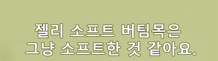 가벼운 브라 소프트한 것 같아요 VEIMIA