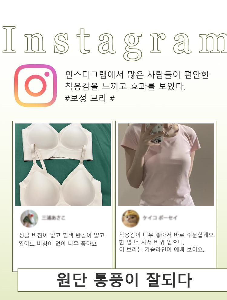 가벼운 브라 평가 VEIMIA