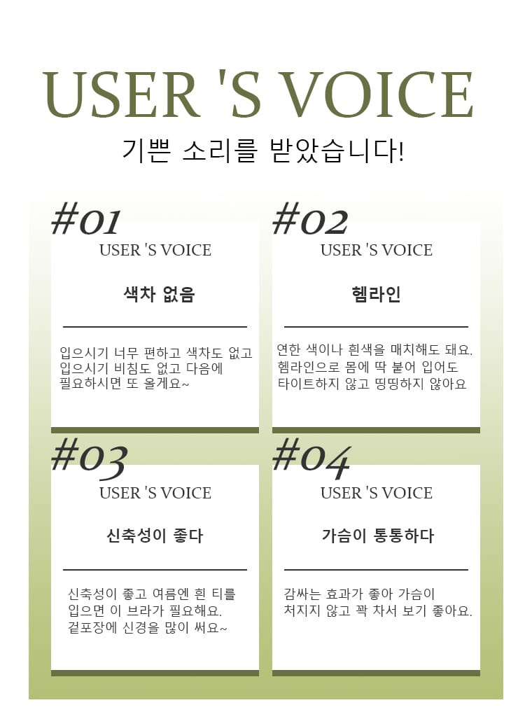 가벼운 브라 기쁜 소리를 받았다 VEIMIA
