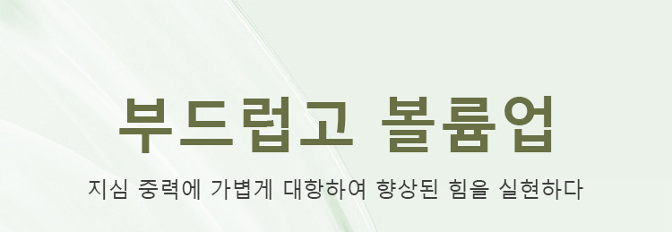 가벼운 브라 부드럽고 볼륨업 VEIMIA