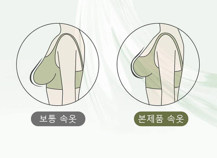 가벼운 브라 보통 속옷과 본제품 VEIMIA