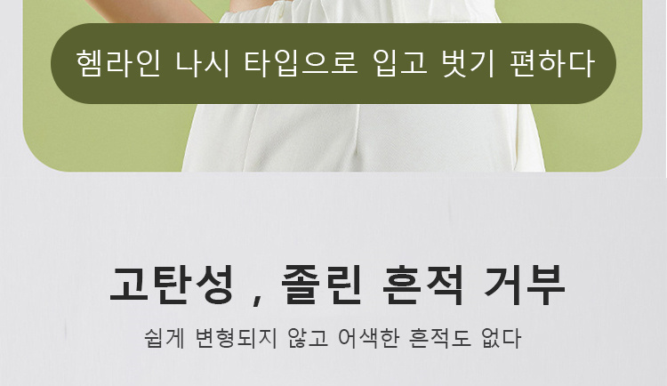 빅 사이즈 브라 고탄성 VEIMIA