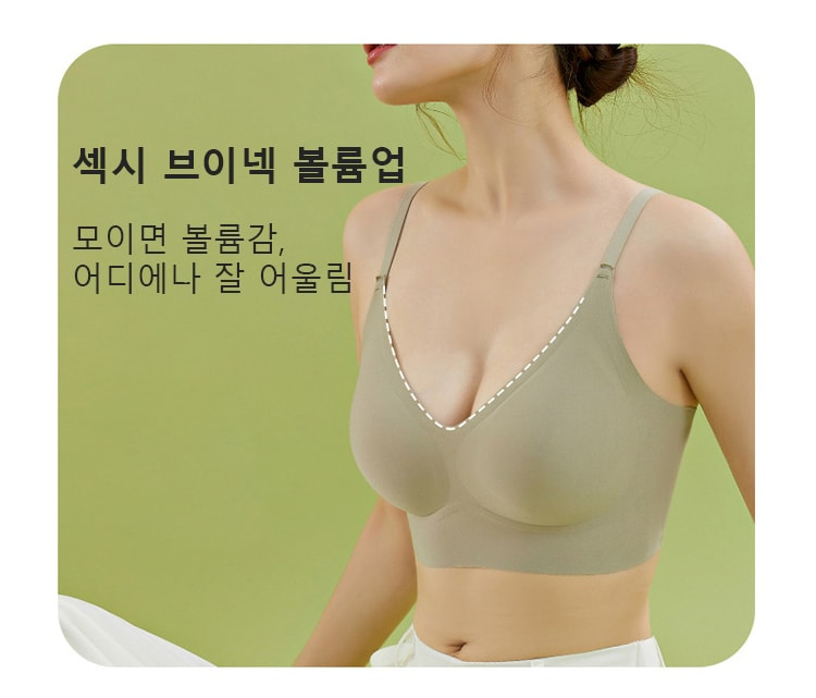 빅 사이즈 브라 섹시 보이넥 볼륨업 VEIMIA