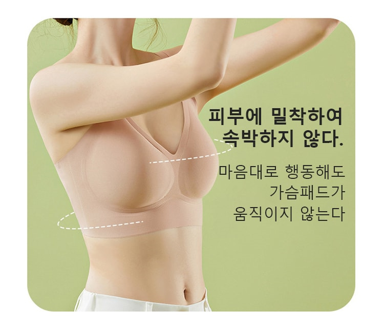 빅 사이즈 브라 피부에 밀착하여 속박하지 않다 VEIMIA
