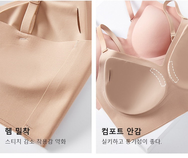 빅 사이즈 브라 헴 밀착 컴포트 안감 VEIMIA