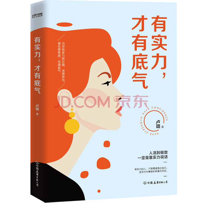 search+多规格全部没库存
