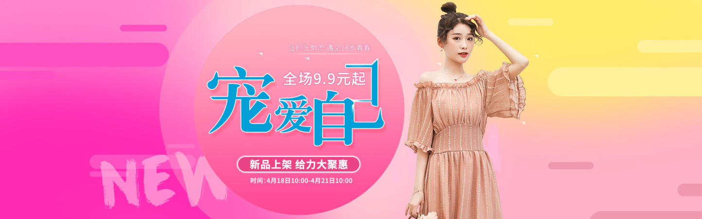 多规格普通商品