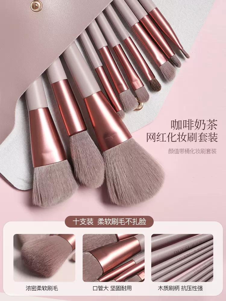 17、有自动折扣-----无规格商品-化妆刷套装眼影散粉刷粉底腮红高光遮瑕套刷全套刷子工具软毛正品