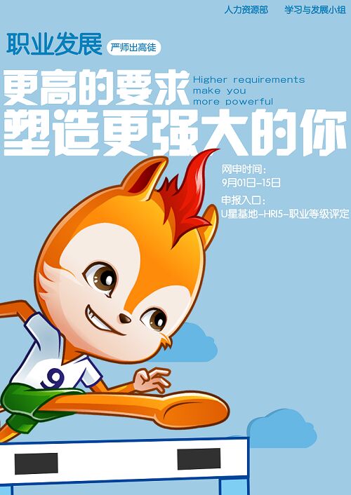 好开心