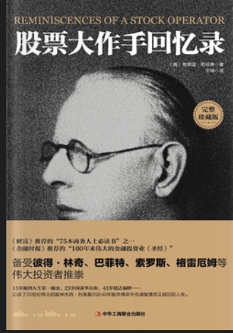 小柠檬