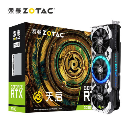 3080